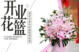 湖北孝感市大悟县宣化店镇杏冲村花篮配送